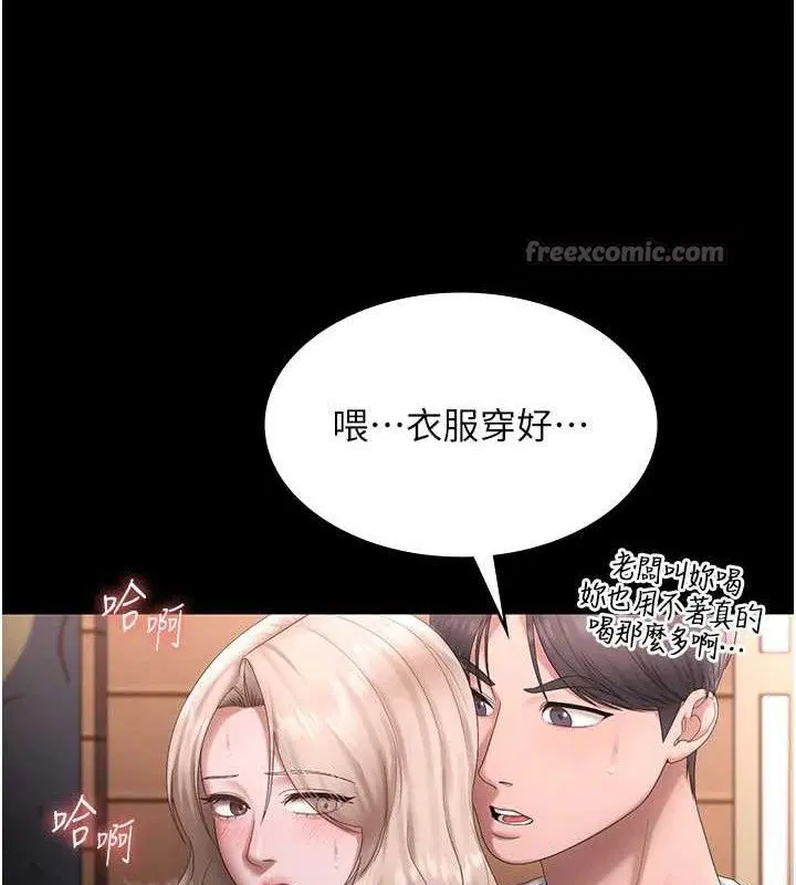 第69話