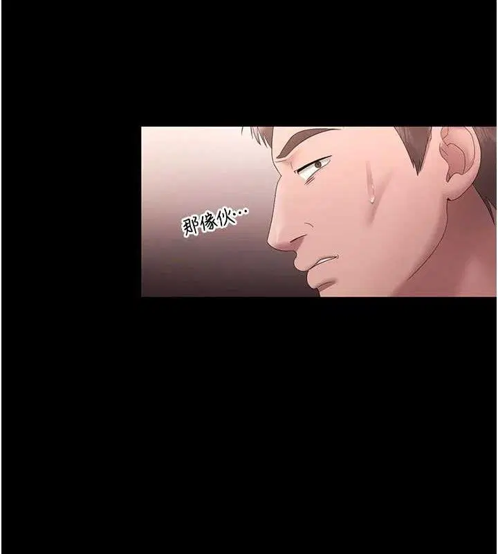 第69話