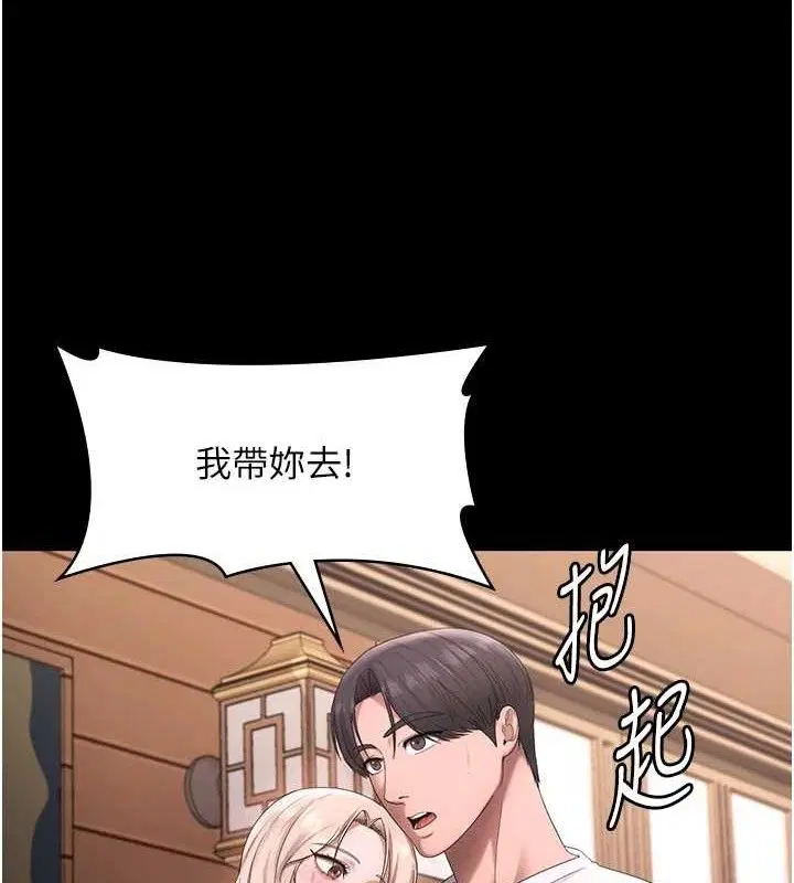 第69話