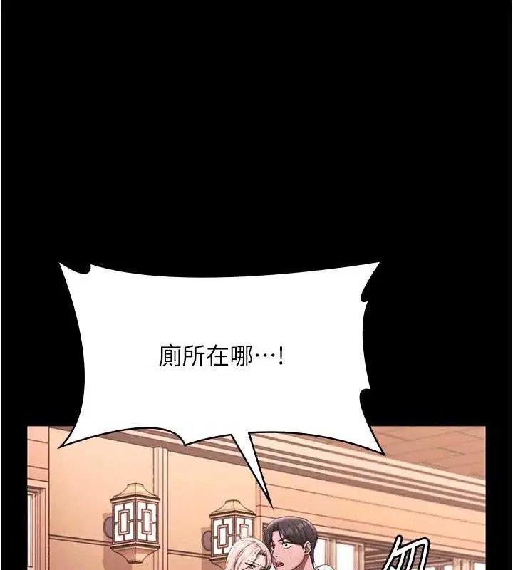 第69話