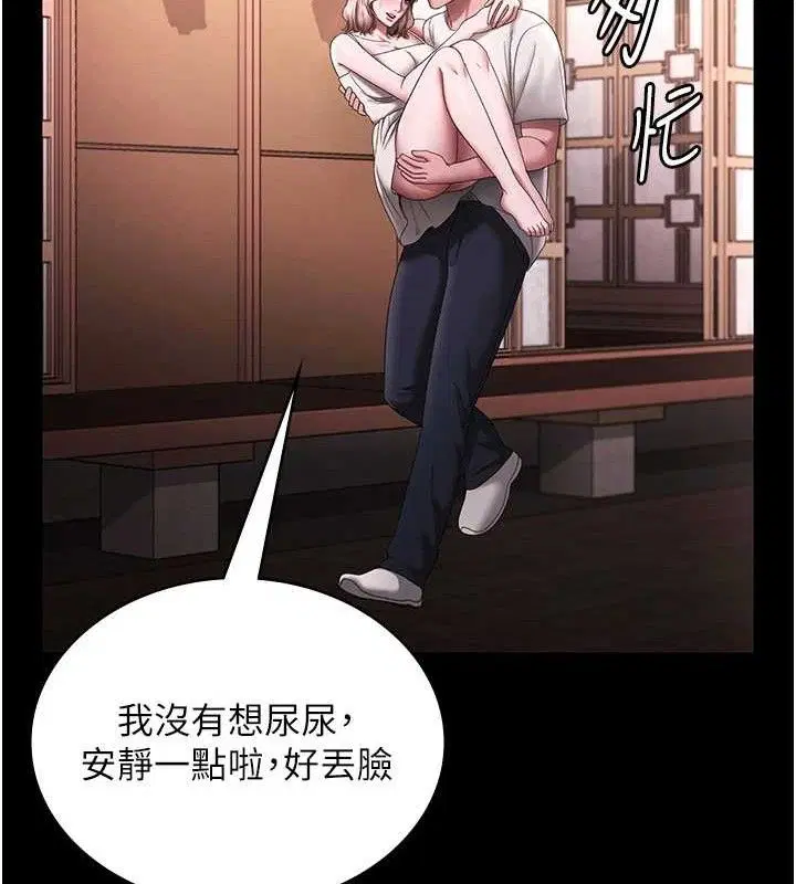 第69話