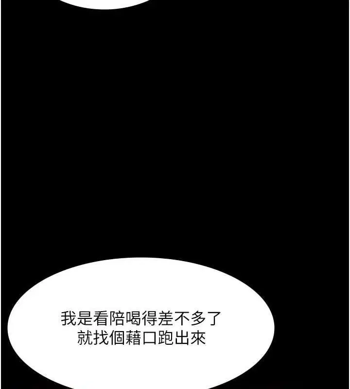 第69話