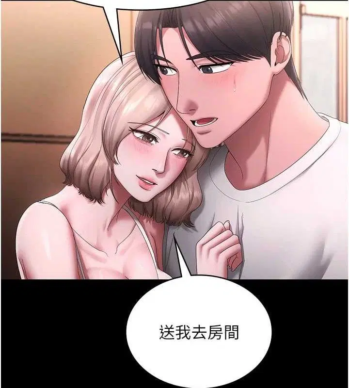 第69話