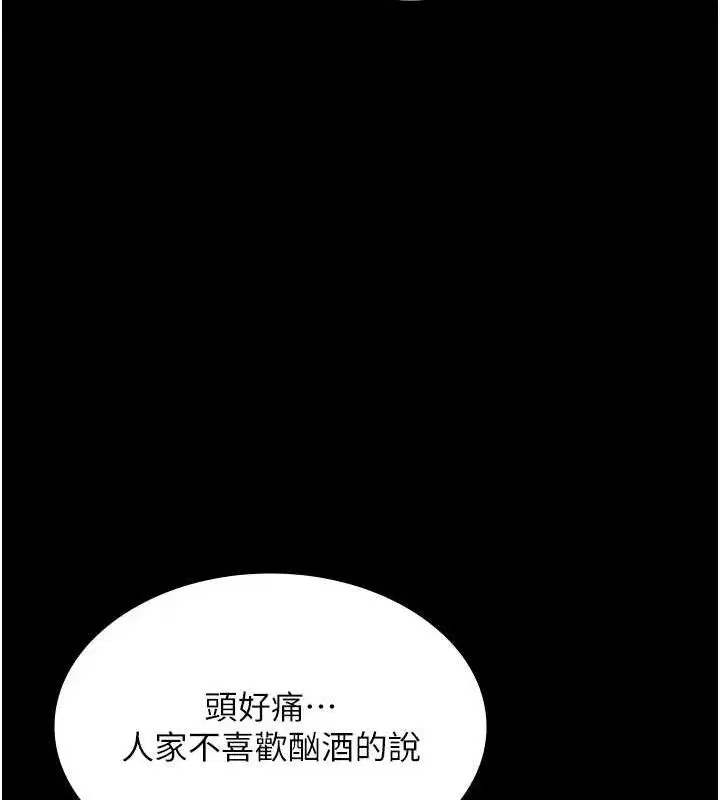 第69話