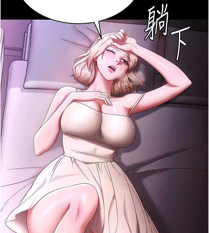 第69話