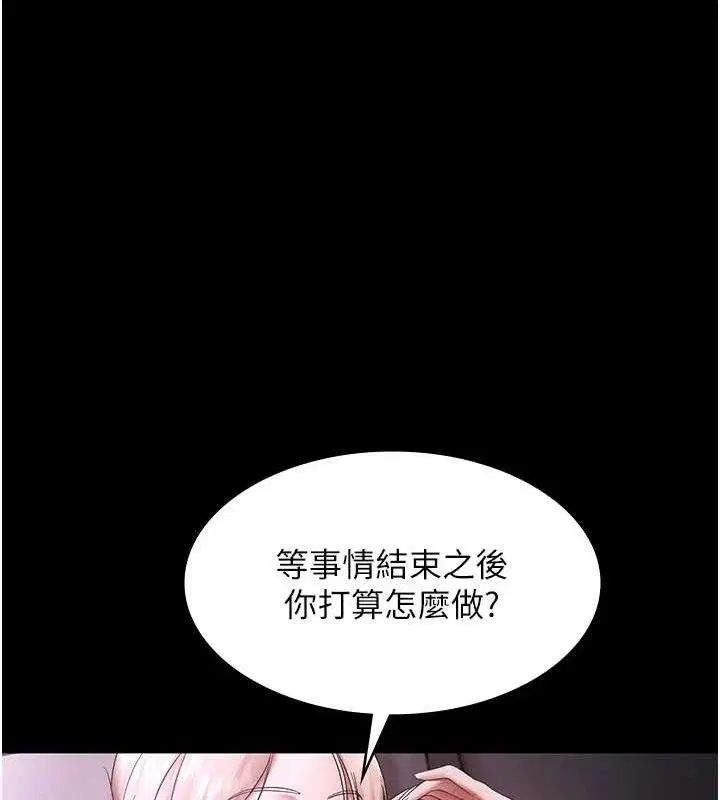 第69話
