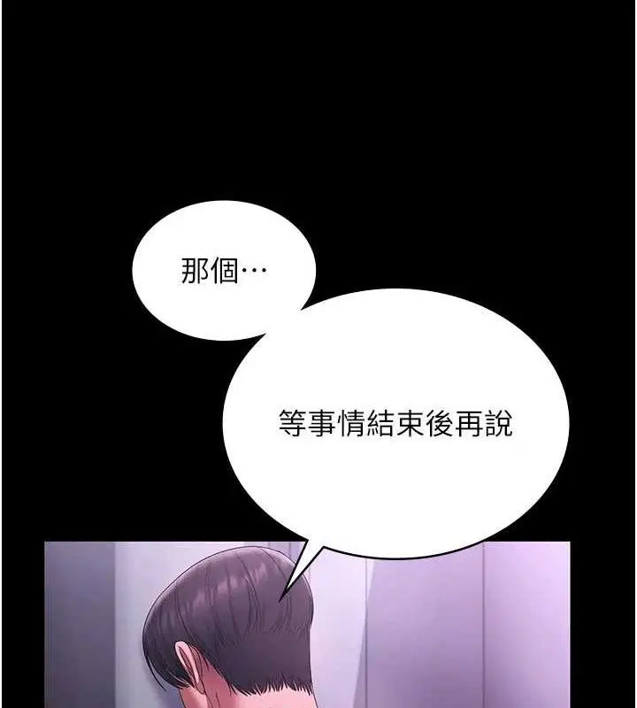 第69話