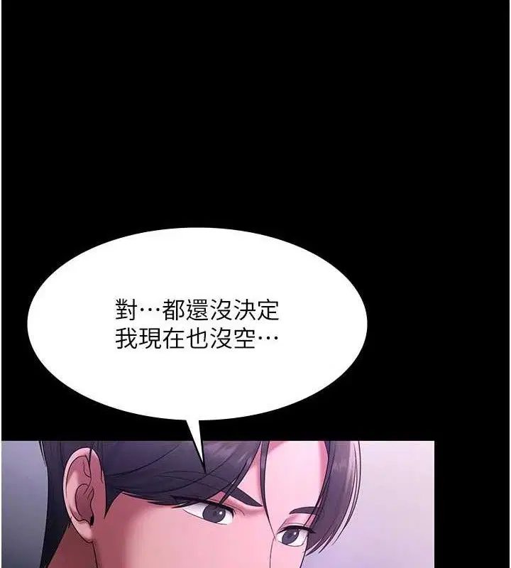 第69話