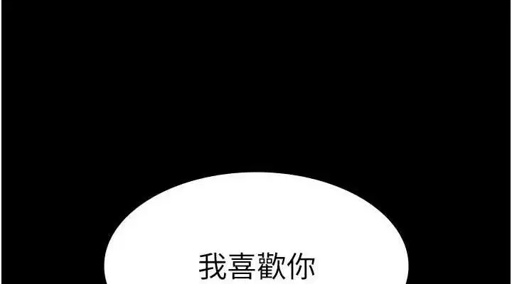 第69話