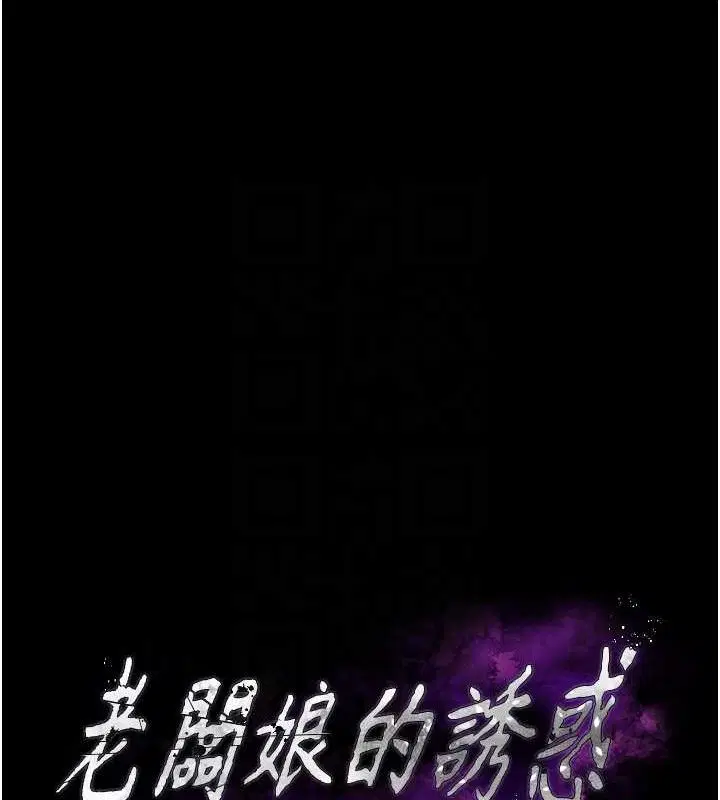 第69話