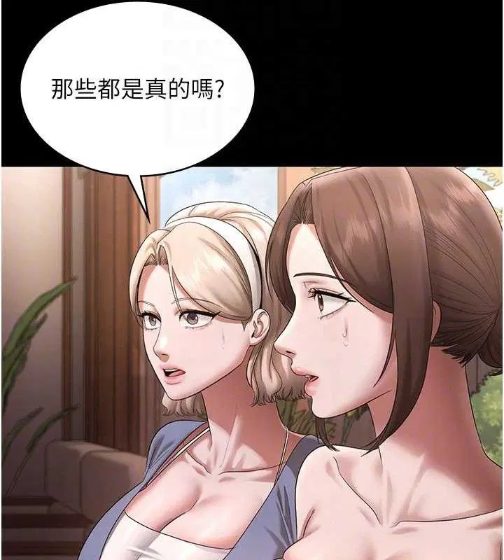 第69話
