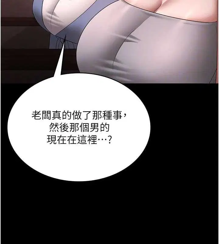 第69話