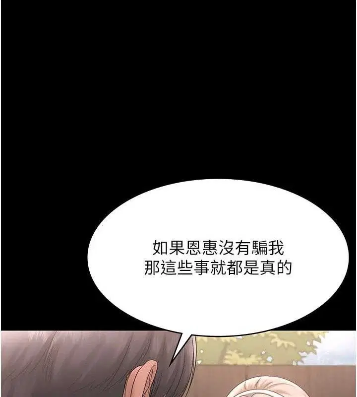 第69話
