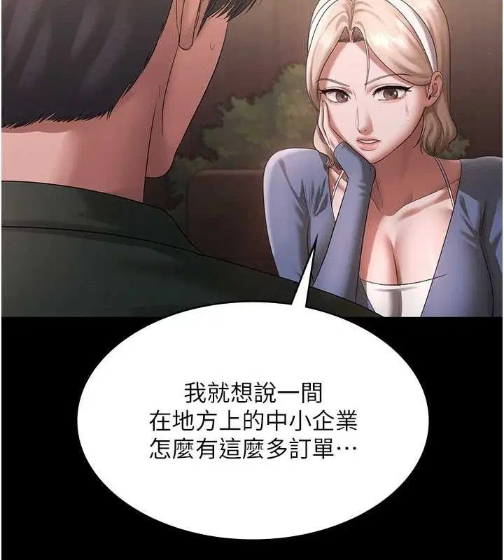第69話