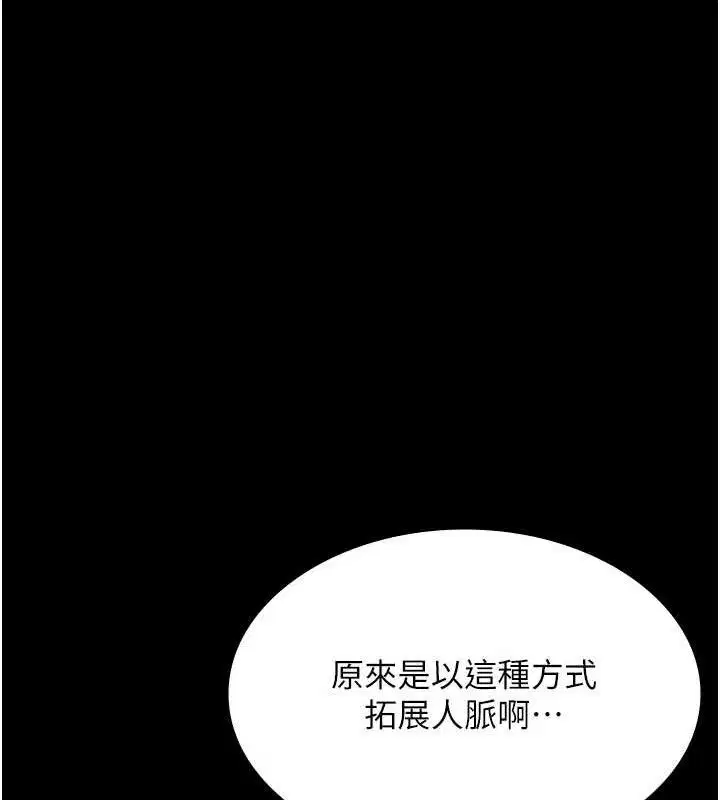 第69話