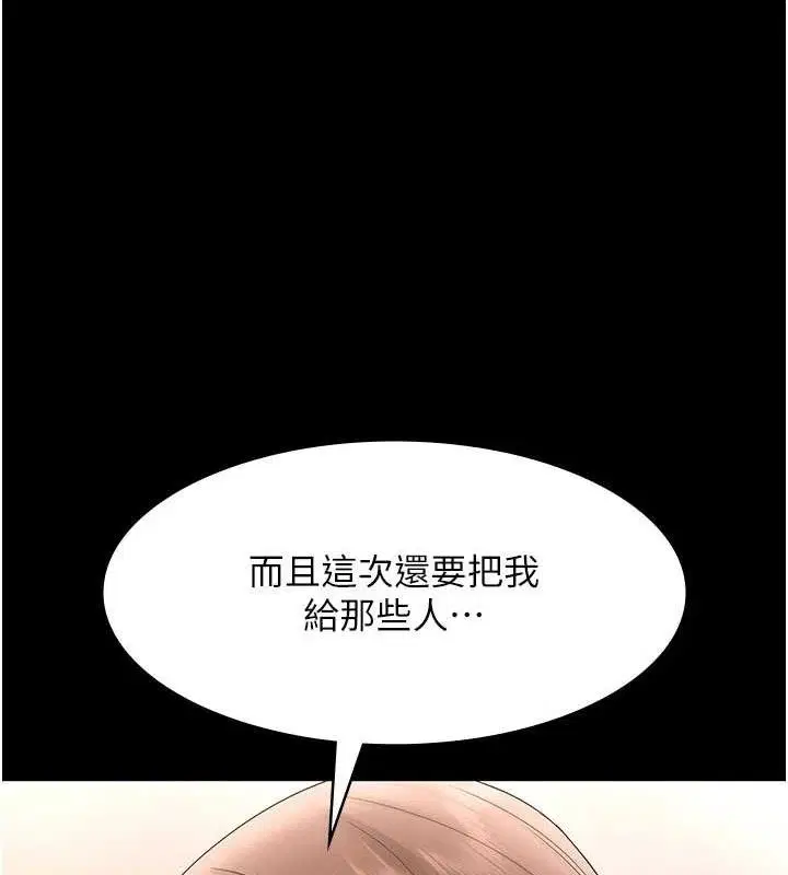 第69話