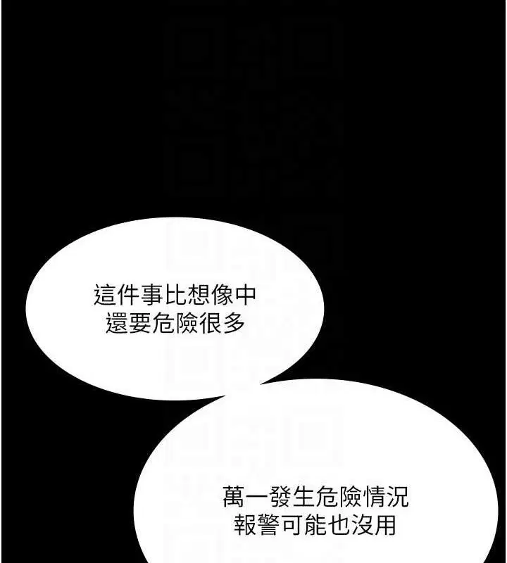 第69話