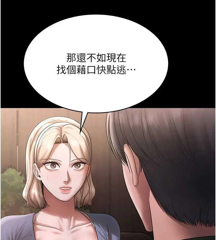 第69話