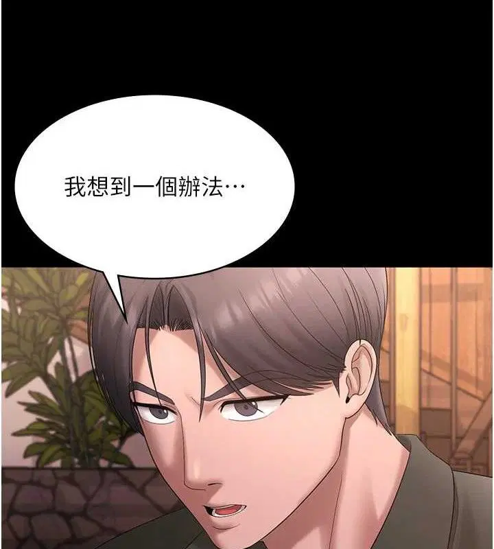第69話