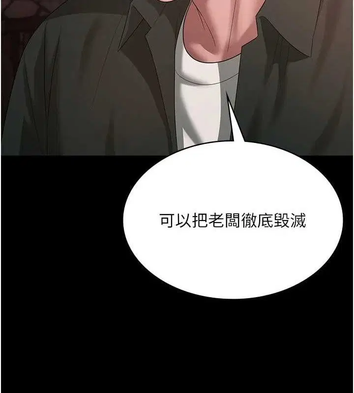 第69話
