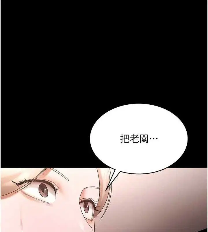 第69話