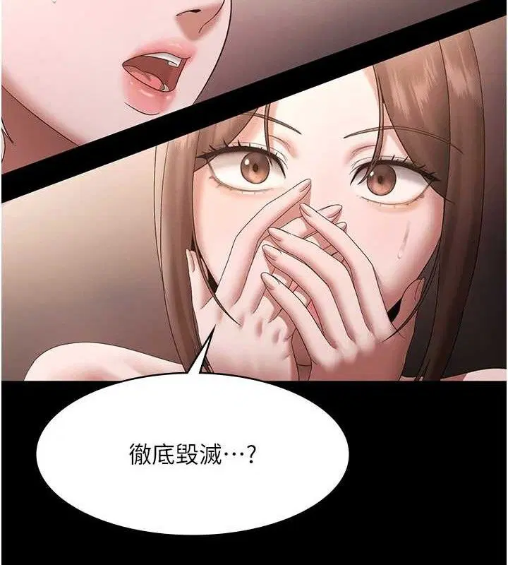 第69話