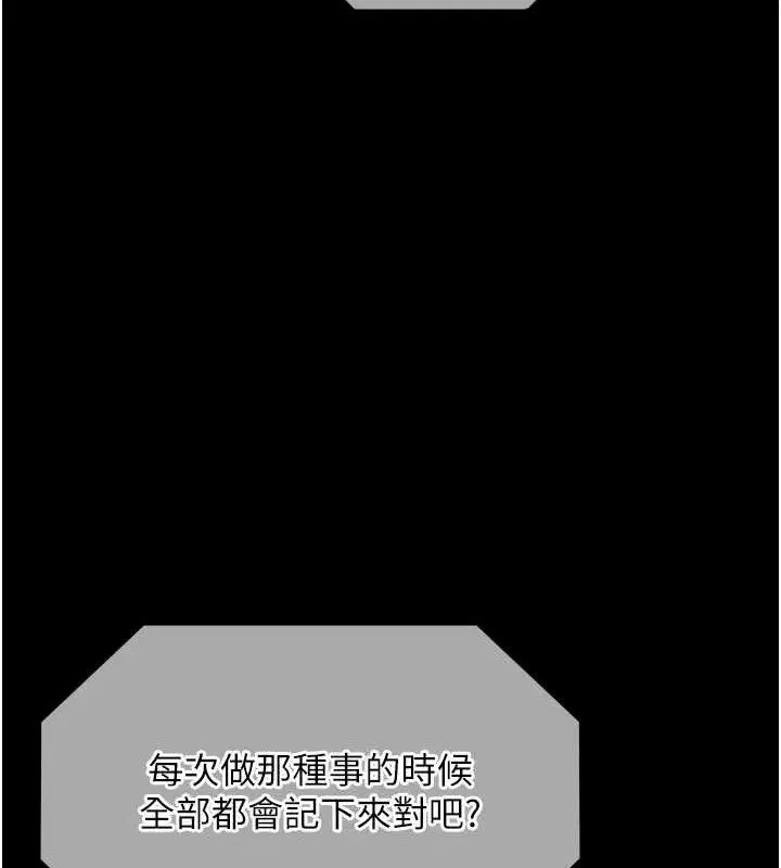 第69話