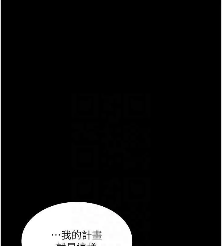 第69話