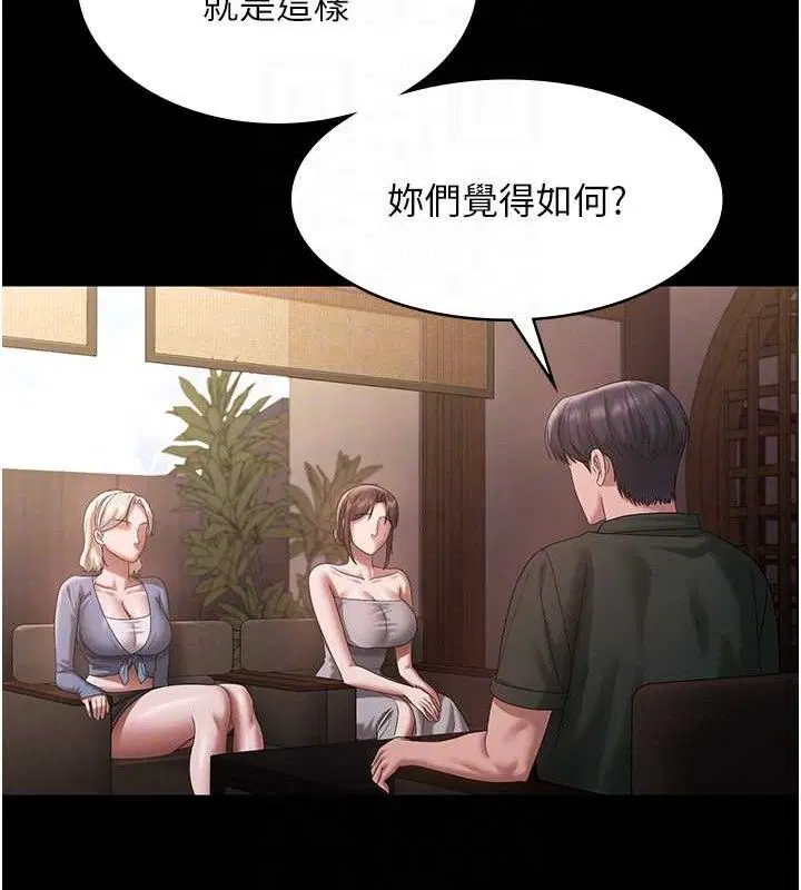 第69話
