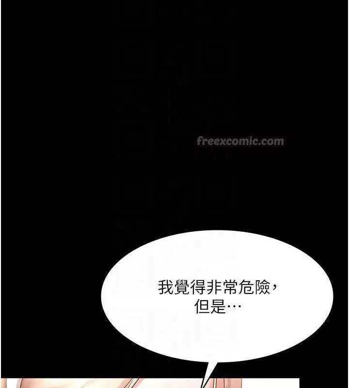 第69話