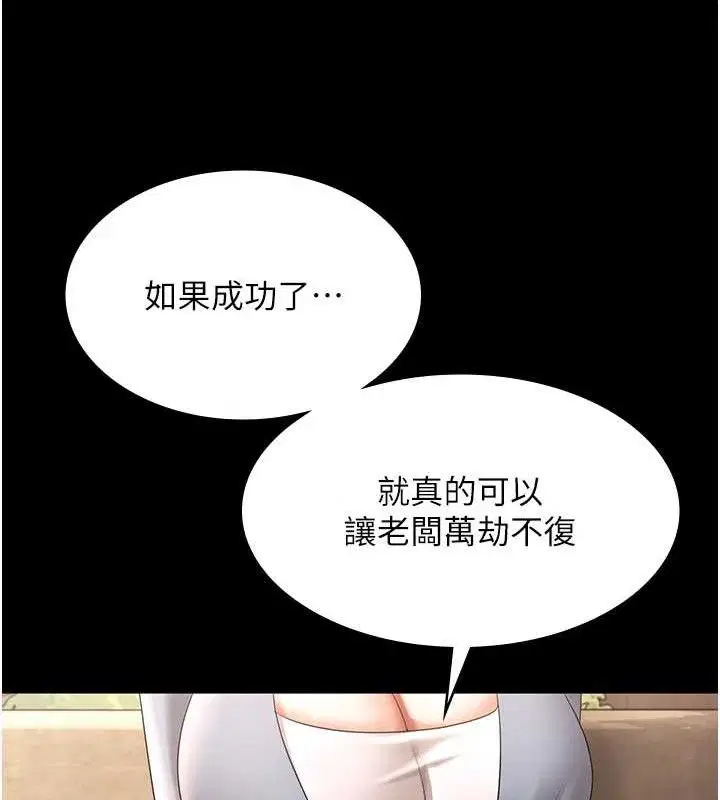 第69話