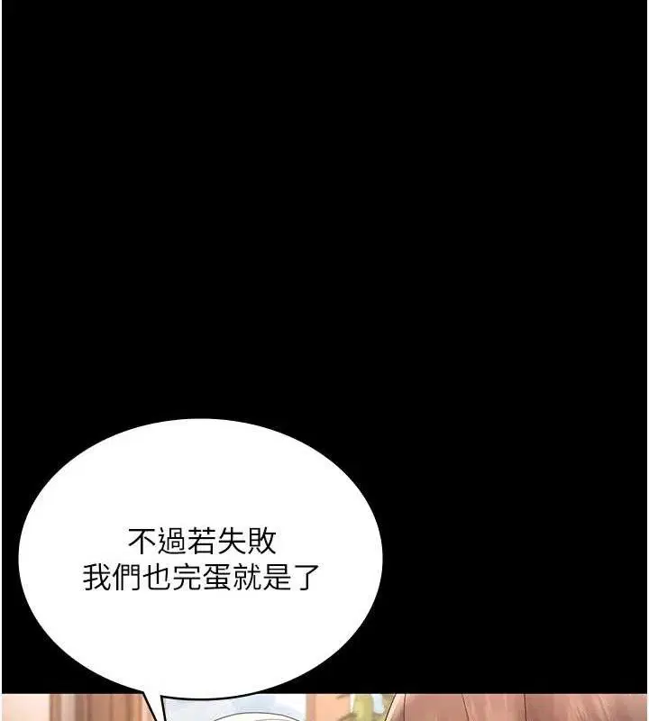 第69話
