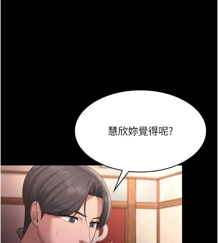 第69話