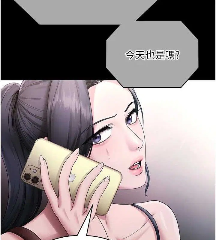 第69話