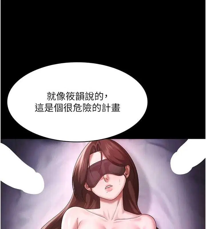 第69話