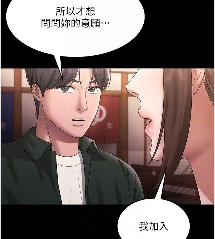 第69話