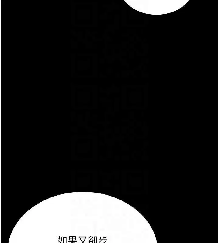 第69話