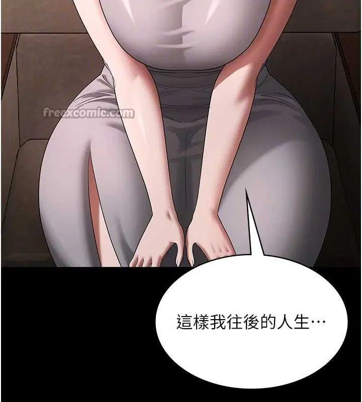 第69話