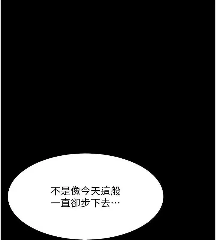 第69話