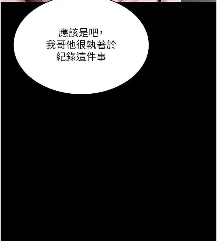 第69話