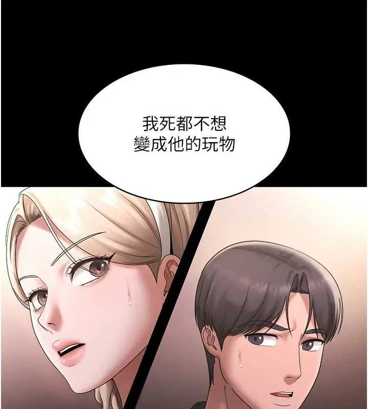 第69話