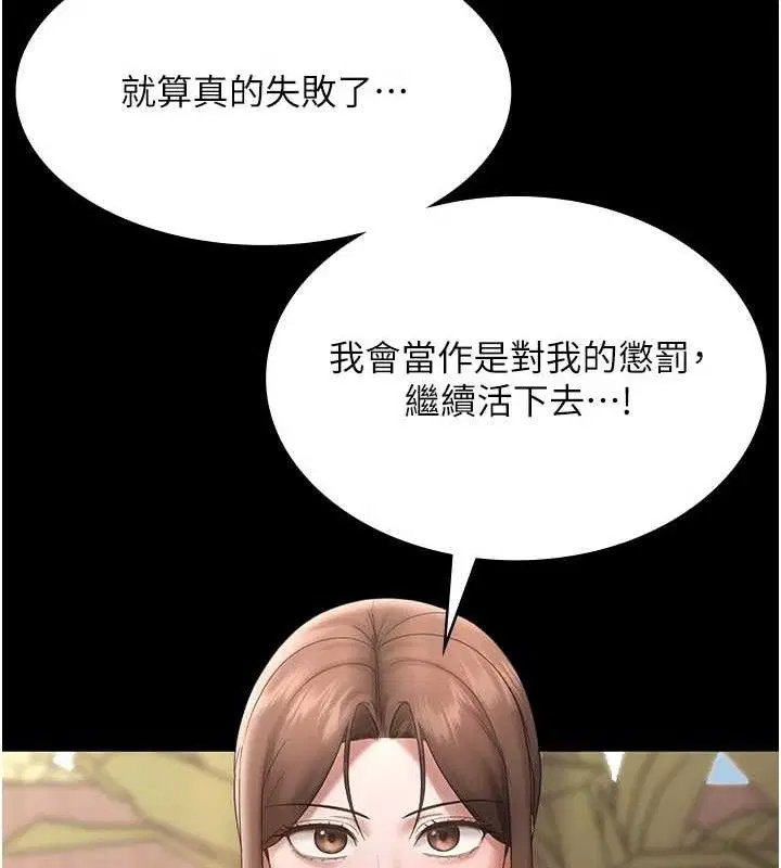 第69話