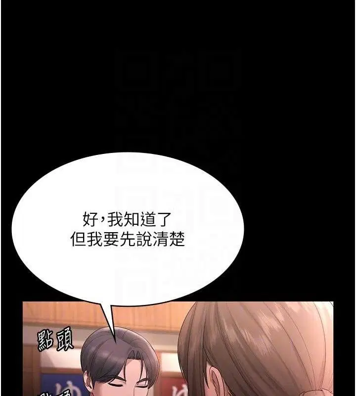 第69話