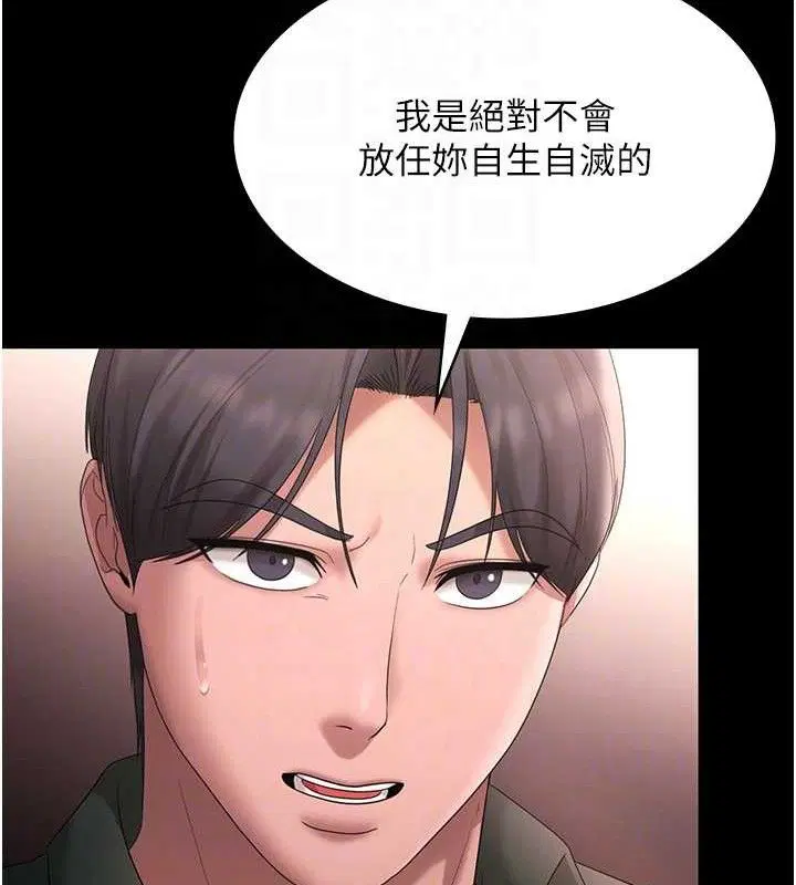 第69話