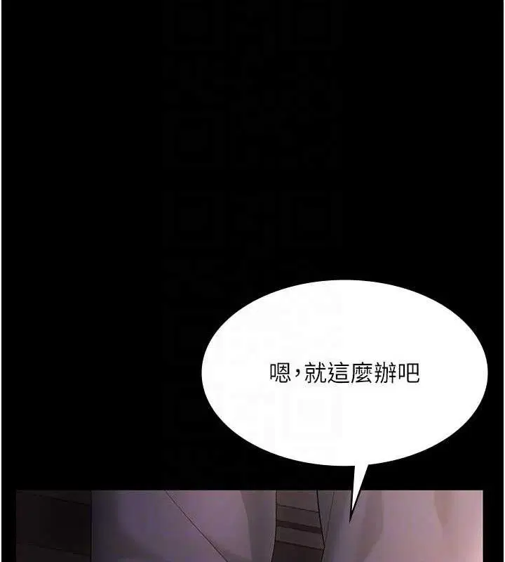 第69話