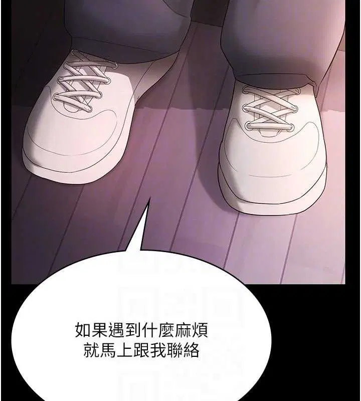 第69話