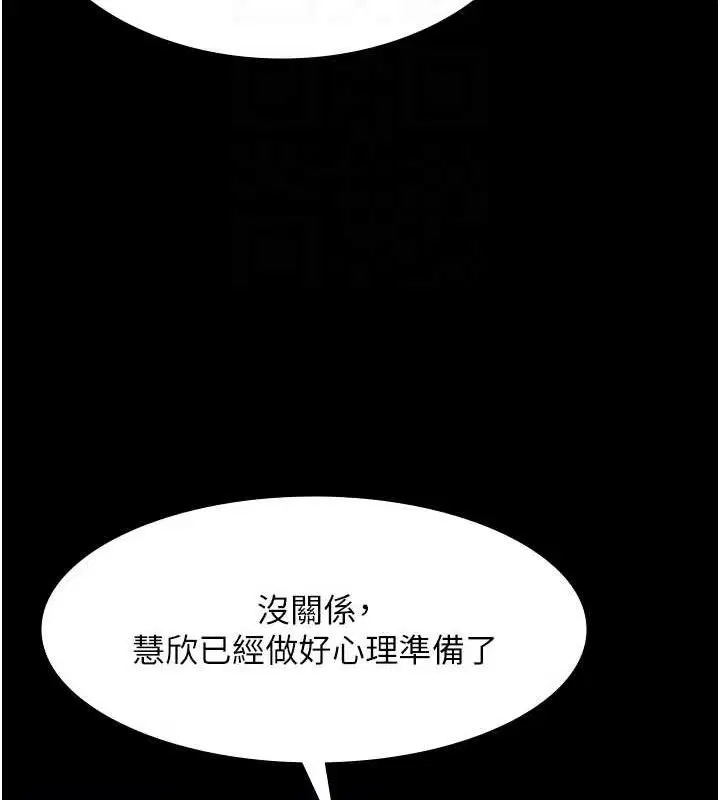 第69話