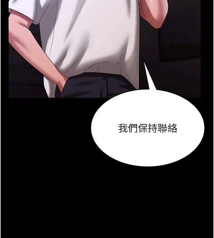 第69話