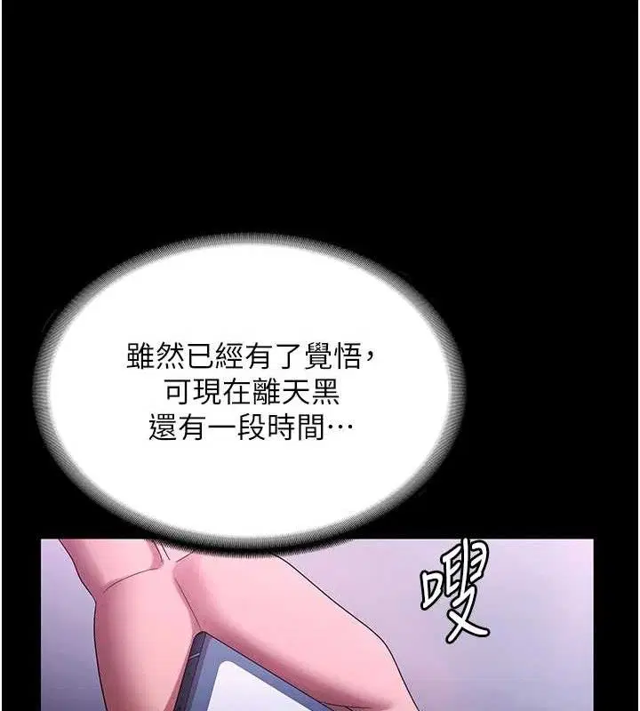 第69話