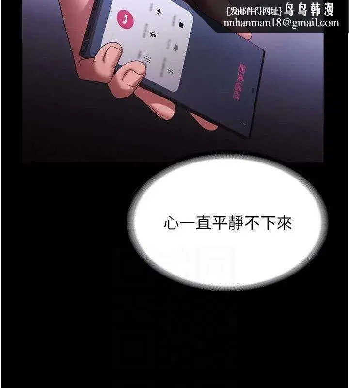 第69話
